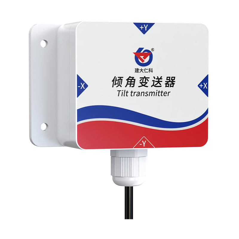 倾角传感器（RS485/模拟量型）